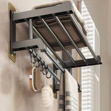 High-End Gun Grey Bathroom Towel Rack, Wall-Mount Bathroom Storage Shelf Without Drilling Bathroom Accessories Bathroom Tools - Gun Grey - View 5