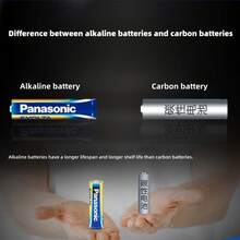 Panasonic 松下高容量 1.5V AA/AAA 碱性电池，高性能，防爆，适用于计算器、钟表、遥控器、玩具等。 - AA(Pana) - 查看 4