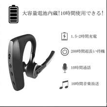Wireless Earbuds - Schwarz - Übersicht 3