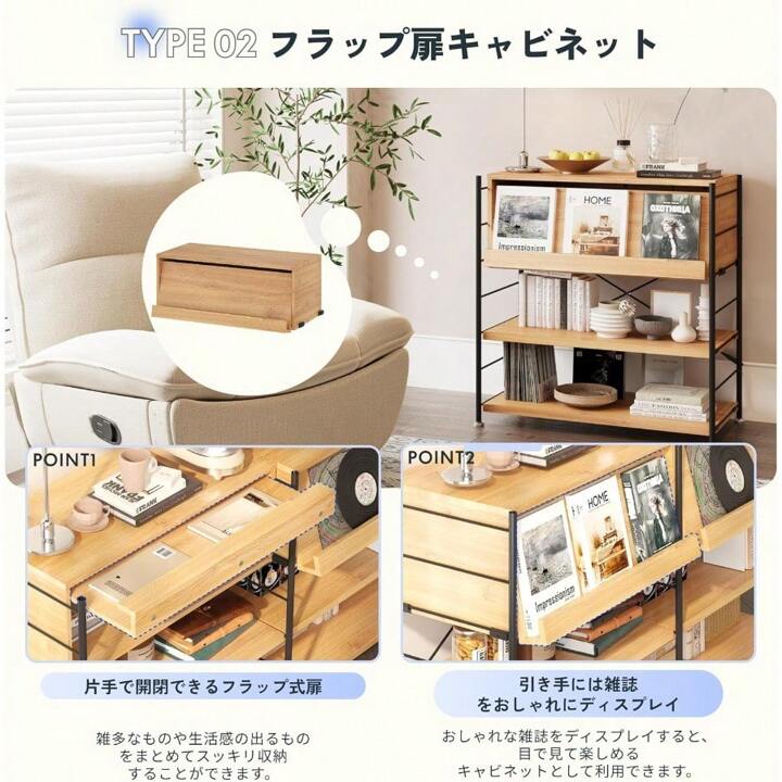 FLEXISPOTスチールラック 3段 CJ7 80cm×37cm防錆 メープル