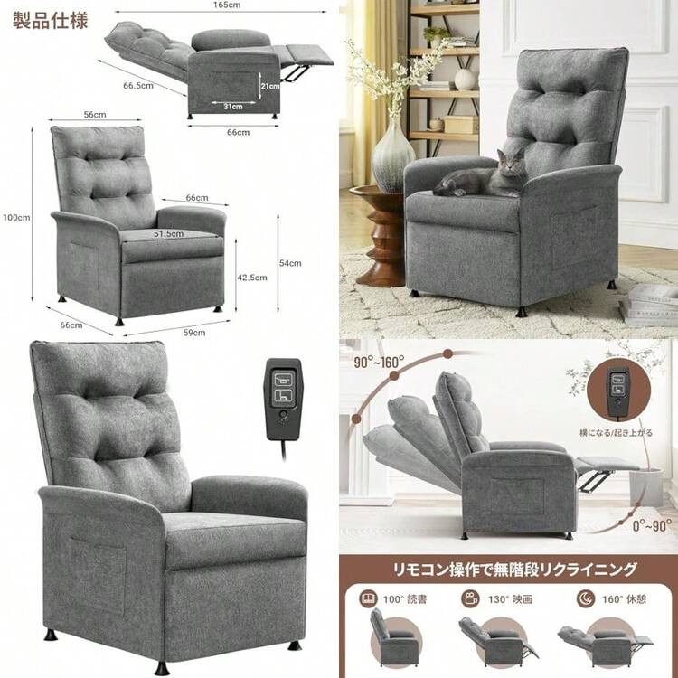 alebert リクライニングチェア ソファー おしゃれPUレザー Amazon