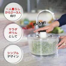Salad Tools - A. Small Straight Tube - View 5