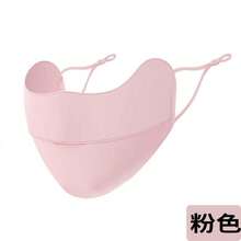 4款冰丝防晒面膜！纯色护眼，透气又颜值高，女生夏日防晒必备