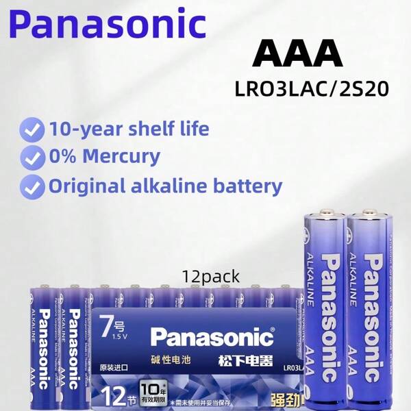 Panasonic Original Panasonic 1.5v Battery AA/AAA NEW High Capacity Alkaline Battery High-Performance Strong Explosion-Proof Suitable Calculators, Clock,Remote Controls, Toys, Etc