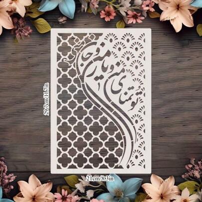 قالب رسم أنماط مغربية مربعات ، دفتر تلوين، طبعات بارزة، ألبوم ديكور، عودة للمدرسة، لوازم مدرسية