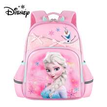 Disney 女学生书包 艾莎公主 女孩 幼儿园女孩 一至三年级学生背包 书包 - 粉色 - 查看 2