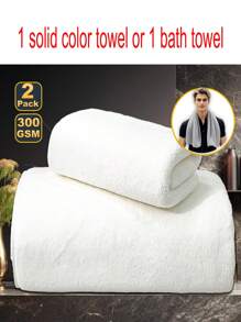 MIDENSI 1 pieza Toalla de unicolor o 1 pieza Toalla de baño, tela suave y absorbente para uso diario, adecuada para el hogar o viajes, toalla multifuncional para satisfacer todas sus necesidades, de vuelta a la escuela para el salón de belleza, hogar y baño