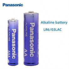 Panasonic 松下 1.5V AA/AAA 电池，全新高容量碱性电池，高性能，防爆，适用于计算器、钟表、遥控器、玩具等。 - AA(Pana) - 查看 5