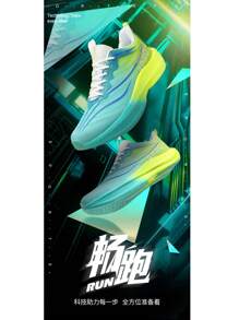 Limited Edition Snake Year Casual Running Shoes, Professional Shock-Absorbing Carbon Plate Competitive Sports Shoes For Men And Women
