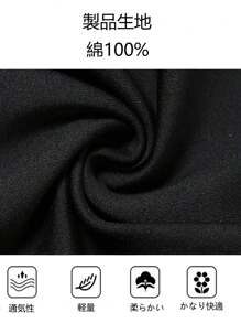 Men T-Shirts