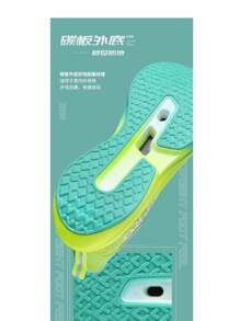 Limited Edition Snake Year Casual Running Shoes, Professional Shock-Absorbing Carbon Plate Competitive Sports Shoes For Men And Women