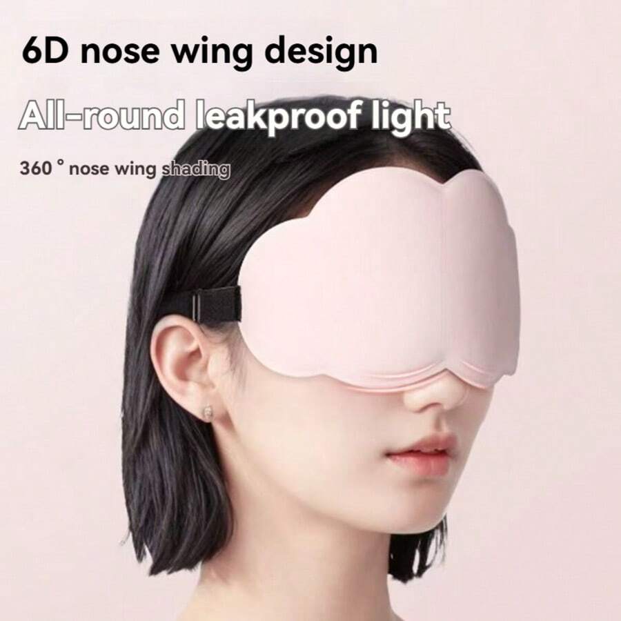1 件 3D 眼罩，轻便透气可调节睡眠眼罩，柔软泡沫美容眼罩，适合旅行和睡眠