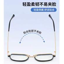 1 Cặp kính nữ gọng vuông TR, càng kính kim loại, kính không độ, có thể tùy chỉnh theo yêu cầu. - màu đen - Xem 2