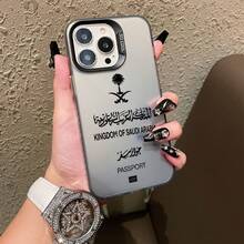 Slogan Saudi Arabia Passport Themed Mobile Phone Case Compatible With IPhone 16 Pro Max, Minimalist Style Compatible With Iphone 14, Apple IPhone 13, 12, 11, 15 Plus, 16 Matte Finish Phone Protective Case Waterproof Shockproof Anti-Fall Scratch Resistant - Black Frame Silver Gray - View 5