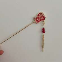1pc Vintage Red Hanfu Hair Clip, Elegant Brides Hair Ornament Fan Shape Hair Stick For Traditional Chinese Dress Bun Extension Hair Bun Hair Pin Hair Bun Maker
