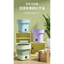 Folding Washing Machine, Portable Bucket Type Fully Automatic Washer & Dryer, 3 Modes (Deep Cleaning Of Underwear, Baby Clothes, And Other Small Items), For Apartments, Dorms, And Hotels, 8L, EU Plug, Christmas Gift, Autumn And Winter Camping Holiday Essentials, Vacation Accessories, Camping Equipment