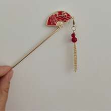 1pc Vintage Red Hanfu Hair Clip, Elegant Brides Hair Ornament Fan Shape Hair Stick For Traditional Chinese Dress Bun Extension Hair Bun Hair Pin Hair Bun Maker