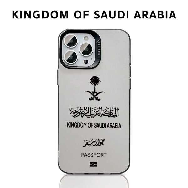 غطاء هاتف محمول بتصميم جواز سفر المملكة العربية السعودية متوافق مع هواتف أيفون 16 برو ماكس، وبتصميم بسيط متوافق مع أيفون 14، أبل أيفون 13، 12، 11، 15 بلس، 16 بتشطيب مطفي لحماية الهاتف