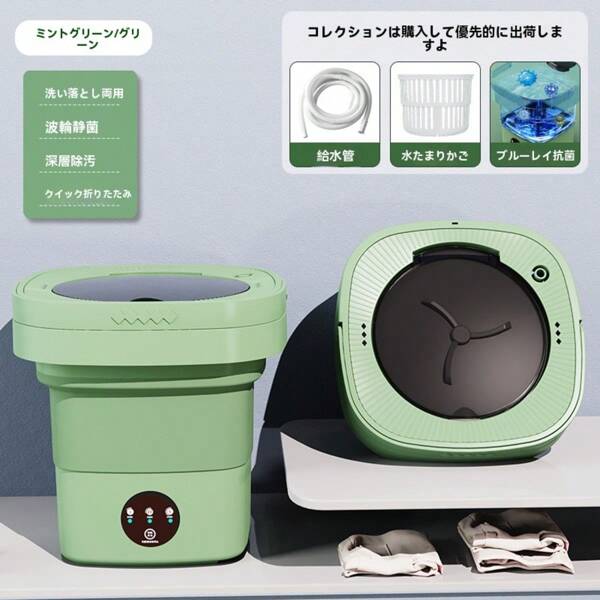Folding Washing Machine, Portable Bucket Type Fully Automatic Washer & Dryer, 3 Modes (Deep Cleaning Of Underwear, Baby Clothes, And Other Small Items), For Apartments, Dorms, And Hotels, 8L, EU Plug, Christmas Gift, Autumn And Winter Camping Holiday Essentials, Vacation Accessories, Camping Equipment