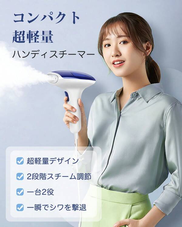Steam Iron [Instant Wrinkle Remover] Iron, Multi-Purpose, Clothing Steamer, Can Be Used While Hanging Clothes On A Hanger, 2-Step Adjustment, Wrinkle Remover, Powerful Steam, Easy To Use With One Button, Continuous Steam, Small Hanger Steamer, Portable Iron, Deodorizer, Gift, For Home, Business Trip, Travel