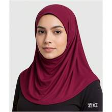 1 Pieza Cobertura ligera para la cabeza, pañuelo hiyab, gorro hiyab elástico y transpirable para mujeres, gorro tubo suave y largo que cubre todo el cuello, gorro hiyab elástico para mujeres - 100% poliéster, transpirable, cobertura completa para la cabeza y el cuello, protección solar, diseño fácil de poner, lavable a máquina, ideal para el Ramadán y el uso diario, hiyab de unicolor y con estilo - ¡perfecto para el Ramadán!