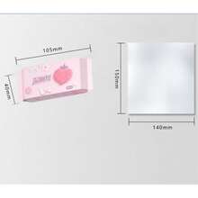 8pcs/Pack Portable Wet Toilet Paper, Household Cleaning Wet Wipes, Hand & Mouth Wet Wipes, Butt Wet Wipes, Small Pack, Portable, Student Wet Wipes, Trial Pack