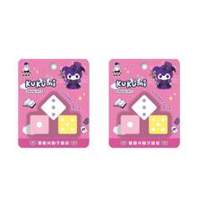 3pcs/Set Kukumi Dice Shaped Erasers, Funny Stationery, School Office Party Game Souvenirs, Student Prize Treasure Box, Back To School Gifts, Gambling Game Rewards, Clean & Smudge-Free Correction Tool For Exams, Drawing, Writing