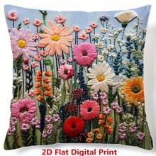 2D Flat Print Floral Throw Pillow Cover 1pc - Digital Print Flower & Leaf Design, 45x45cm Square Zippered Cushion Case - Machine Washable Woven Polyester For Sofa, Bedroom & Living Room Decor (Insert Not Included)