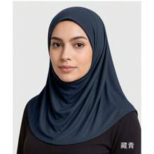 1 Pieza Cobertura ligera para la cabeza, pañuelo hiyab, gorro hiyab elástico y transpirable para mujeres, gorro tubo suave y largo que cubre todo el cuello, gorro hiyab elástico para mujeres - 100% poliéster, transpirable, cobertura completa para la cabeza y el cuello, protección solar, diseño fácil de poner, lavable a máquina, ideal para el Ramadán y el uso diario, hiyab de unicolor y con estilo - ¡perfecto para el Ramadán!