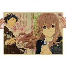 Póster de arte decó de anime - Impresión artística inspirada en A Silent Voice, póster retro de dibujos animados sin marco, decoración colgante de papel kraft moderno de manga para dormitorio, sala de estar, oficina en casa, obra de arte de animación japonesa vintage para exhibición interior