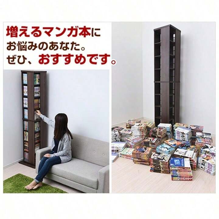 山善(YAMAZEN) 回転本棚 8段 幅45×奥行45×高さ182.5cm 壁付け