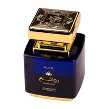 AL Wataniah Profumo - Blu - Visualizzare 2