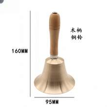 Antique Copper Hand Bell - Christmas Call Bell For Restaurants & Hotels | Decorative Metal Service Bell With Classic Ringing Sound - Bronze - View 2