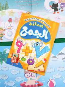 1 pièce / 4 pièces Cahier d'apprentissage de la langue arabe de haute qualité, cadeau idéal pour les apprenants de l'arabe, fournitures scolaires, rentrée scolaire