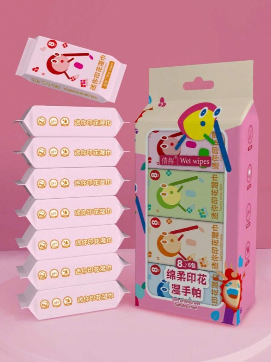 8片装彩色印花湿巾 手口湿巾 无纺布湿巾 便携小包装 适合学生和家庭使用 - 彩色 - 查看 1