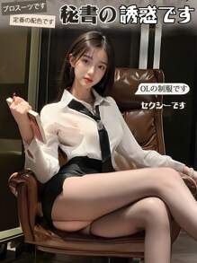 3-Piece Set Secretary Sexy See-Through Uniform Blouse Blouse Suit Collared Bottoms Bag Hip Skirt Professional Shirt Cosplay