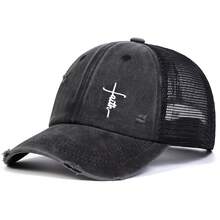 1 件女士十字绣卡车司机帽，街头时尚休闲棒球帽，适合春秋季户外旅行海滩度假 - 彩色 - 查看 6