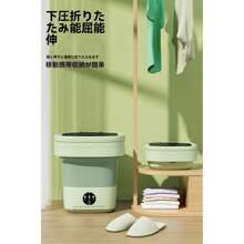 Folding Washing Machine, Portable Bucket Type Fully Automatic Washer & Dryer, 3 Modes (Deep Cleaning Of Underwear, Baby Clothes, And Other Small Items), For Apartments, Dorms, And Hotels, 8L, EU Plug, Christmas Gift, Autumn And Winter Camping Holiday Essentials, Vacation Accessories, Camping Equipment
