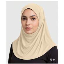 1 Pieza Cobertura ligera para la cabeza, pañuelo hiyab, gorro hiyab elástico y transpirable para mujeres, gorro tubo suave y largo que cubre todo el cuello, gorro hiyab elástico para mujeres - 100% poliéster, transpirable, cobertura completa para la cabeza y el cuello, protección solar, diseño fácil de poner, lavable a máquina, ideal para el Ramadán y el uso diario, hiyab de unicolor y con estilo - ¡perfecto para el Ramadán!