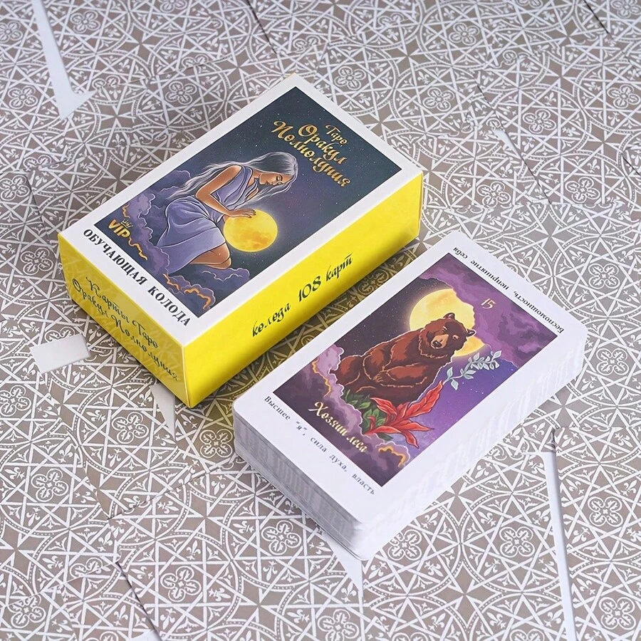 Russian Version TAPO Tarot Playing Cards - Purple - View 1