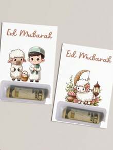 1Pc Eid Mubarak Ramadan Kareem Fashionable Stylish Cash Clip Greeting Card Set, Eid Red Envelope For Family & Kids, Suitable For Cash Gifting, Perfect Festival Gift For Eid Al-Fitr & Eid Al-Adha, No Banknotes Included - Multicolor - View 2