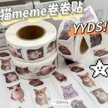 500张/卷可爱猫咪贴纸 - 精美设计，可装饰任何物品 - 彩色 - 查看 4