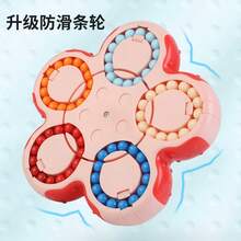 1pc Double-Sided Ball Rotating Magic Wheel Magic Disc ABS Plastic Casual Decompression Toy - Multicolor - View 4