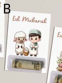 1Pc Eid Mubarak Ramadan Kareem Fashionable Stylish Cash Clip Greeting Card Set, Eid Red Envelope For Family & Kids, Suitable For Cash Gifting, Perfect Festival Gift For Eid Al-Fitr & Eid Al-Adha, No Banknotes Included - Multicolor - View 5
