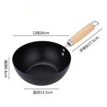 Sartén de Hierro Antiadherente, Mini Sartén, Cacerola, Sartén para Omelette, Wok, Utensilios de Cocina, Suministros de Cocina, Entrega Directa - 26 centímetros - Ver 2
