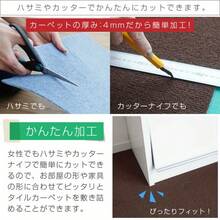 吸着マット タイルカーペット 【4枚セット，5枚セット，10枚セット】 パーソナルカラー 洗える 接着材不要 吸着 タイルマット カーペット 春 夏 秋 冬 ウォッシャブル - ダークグリーン - チェックする 11