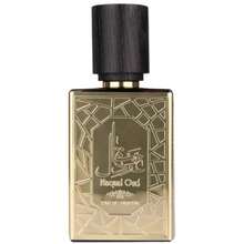 Maison Alhambra Profumo - Dorato - Visualizzare 3
