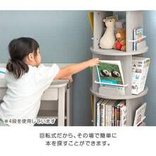 タンスのゲン 絵本ラック 回転式 4段 スリム 木製 回転 本棚 絵本棚 収納ラック 子供用 シンプル デザイン 49600274 100466 - シャビーナチュラル - チェックする 5