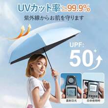 Umbrellas