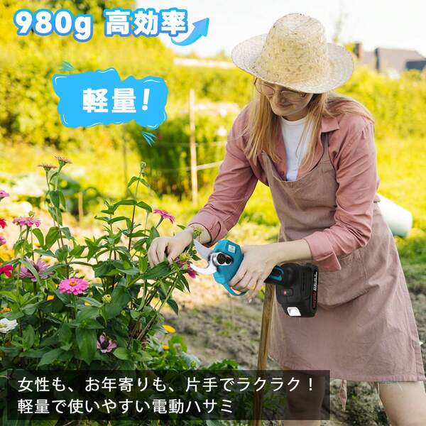 電動剪定鋏、電動ハサミ、切断直径25mm、21V高出力2000mAh大容量バッテリー2個を搭載、優れた切断性能、あらゆる種類の枝の剪定に適しています。